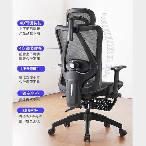 人体工学子护腰电椅电座竞脑椅家用舒适久坐可躺靠椅背护腰办W09