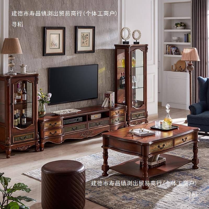 式美乡村低实木电视柜茶几边柜酒柜高OFM柜合地中海风组格型客厅