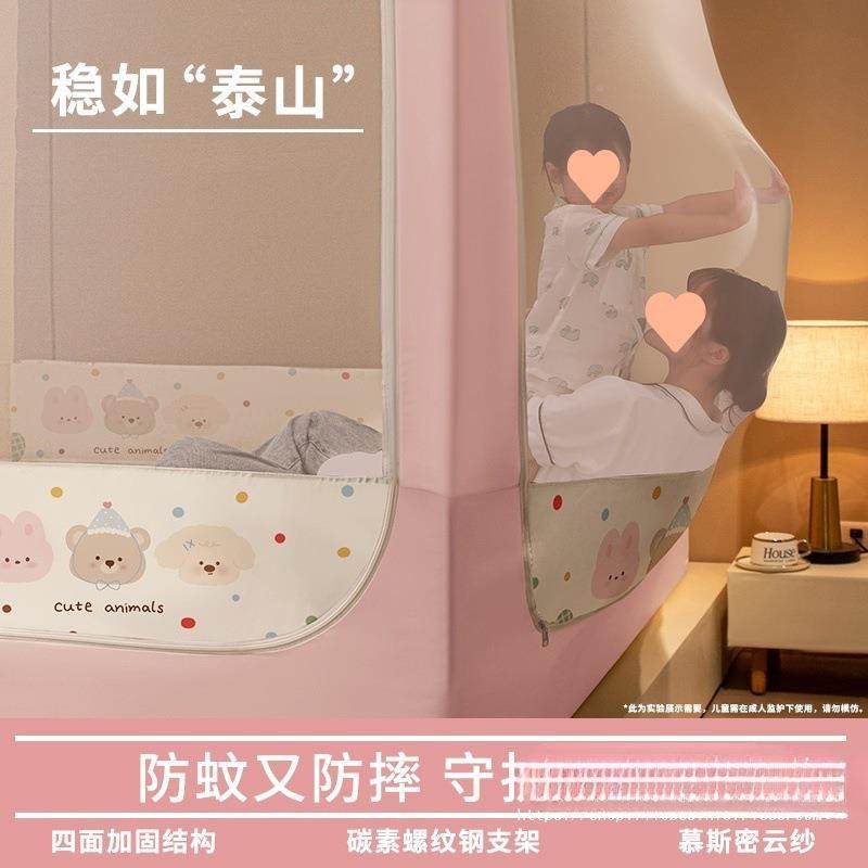 笠款防蚊帐家other用卧儿室童婴儿床蒙古摔包床防尘纹帐新款,床上用品,蚊帐,淘宝优惠券,粉丝福利购,淘宝优惠卷