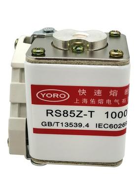 佑熔电气RRS85Z-TS85Z螺-T0100VaR350A4005A00A栓连接式快速熔断