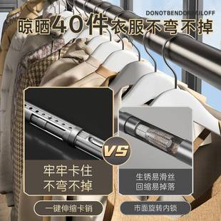 ?346一拉伸伸免键孔伸缩晾衣杆可调节不锈钢晾衣杆家用衣打柜缩杆