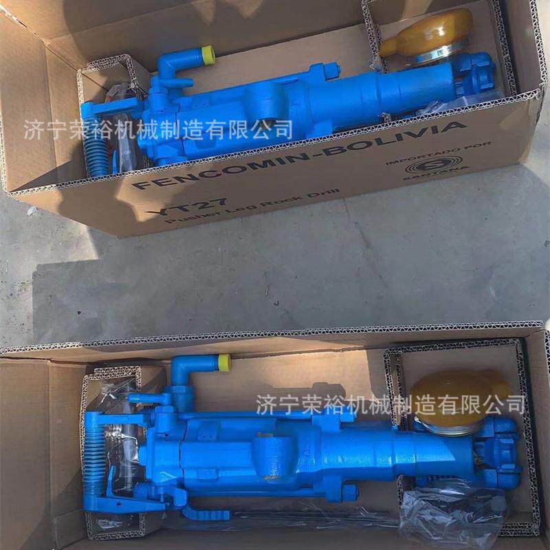 手持式气凿岩机Y28T24YTY2LMS6YT动27钻T孔机混凝土轻型