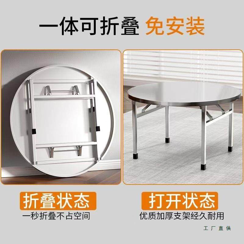 折叠不锈钢桌桌圆形家用吃饭饭餐桌F5M9HM6H长方形店酒子席摆摊子,户外/登山/野营/旅行用品,户外桌椅套装,淘宝优惠券,粉丝福利购,淘宝优惠卷