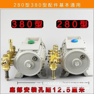 猫熊L猫220v高压清洗机Q280型80型洗65135车机泵头刷车器3黑配件