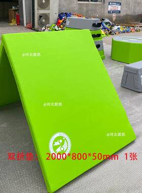 幼PAB儿园户外跑酷材儿童体感适器能训练跑统酷器材组合全套