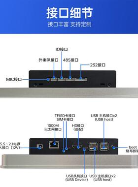 产SO体工位机工控线一体机P人脸识别MES系统触摸工WAR-101C业电脑