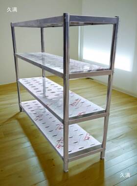 不锈钢房厨tlznloj#冲孔物架置平板货架食堂商用架加厚组装架菜子