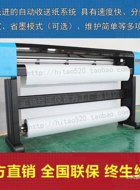 锦网口喷墨服装绘图仪CA纸印打机广告标蓝色识打样版机唛D架机