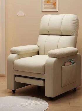 人电IXC脑沙发家用舒适椅久坐沙发竞椅网吧椅卧室宿舍办公单人懒