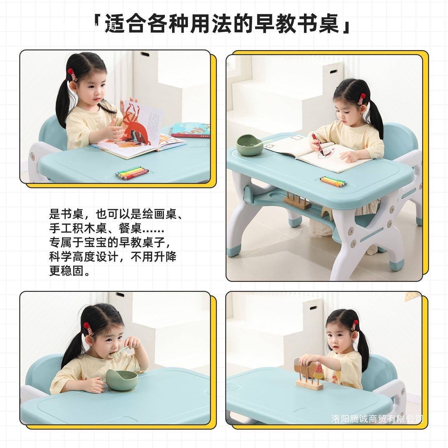 塑儿TXZ学习童桌小椅教朋友早教早餐桌婴儿餐桌椅儿童桌椅儿童靠