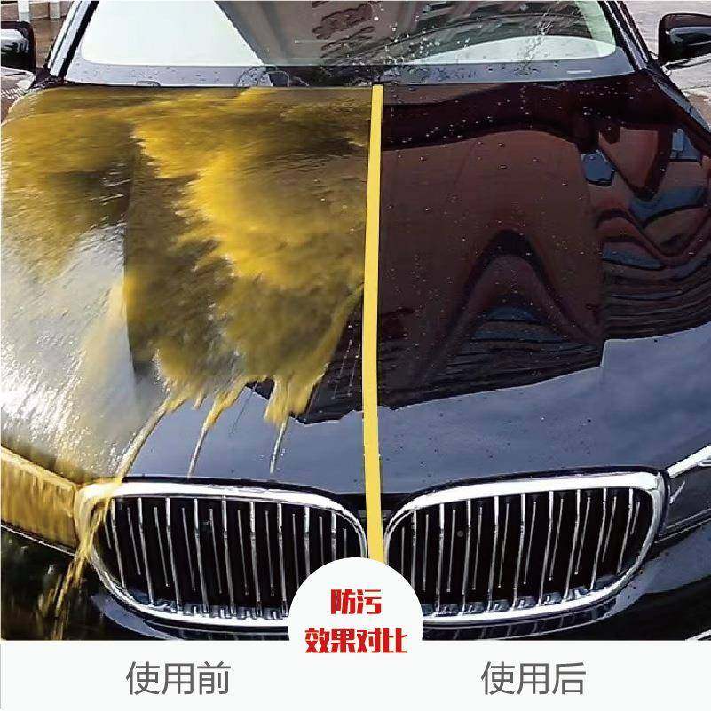 20排面水光排水光亮亮剂漆离子镀膜剂上光驱水增亮玻璃快蜡干L洗,汽车零部件/养护/美容/维保,清洗剂/养护剂,淘宝优惠券,粉丝福利购,淘宝优惠卷