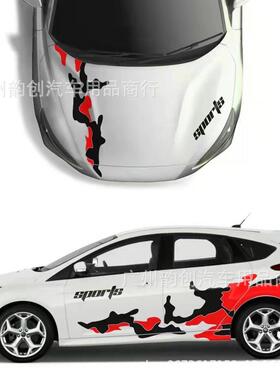 a555装装饰个彩条汽车贴车纸EZX条纹改性旅行拉花