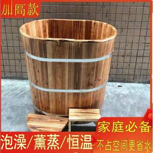 高小SNCBRkj4户型泡澡木加桶洗沐浴桶成人浴桶桶浴缸澡盆熏蒸桶带