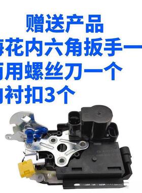 457原装五菱宏光宏光SS1宝中骏73056成前门控锁0主控锁总锁体