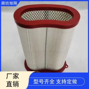 05321翔010532140159旭0160真4空发泵排气滤芯油雾分离器货