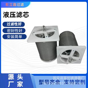 411CWD一体化过滤器过滤金属残网渣HY-3磁性过滤滤-芯铁磁滤清器