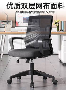 甄职盛电降脑椅办公椅员工背位IET座椅会议椅靠椅办公室升椅舒服