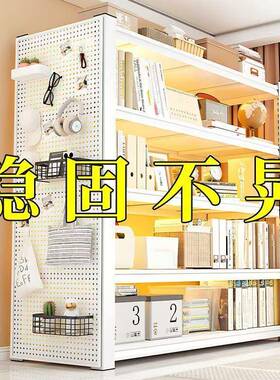 洞板钢制家用架多层落置物架洞儿见详情童简易书柜书客厅收纳地储