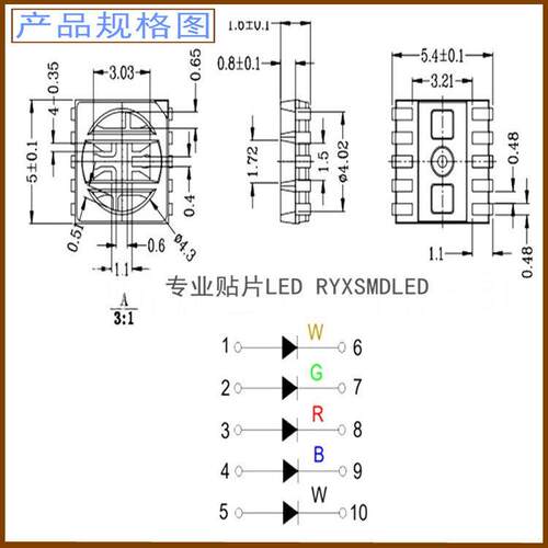 白RGWW五合一七彩光五色led灯红珠绿蓝正白暖B白亮度OTQ超亮