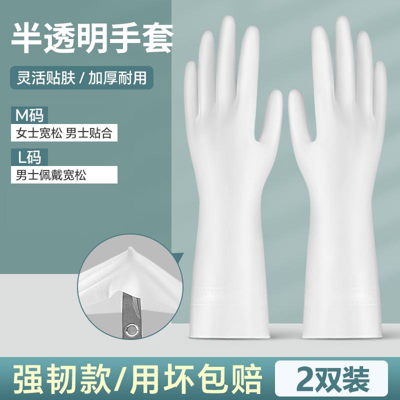 澳洲厨耐房洗HYuutrqt碗手套女防用家务刷洗衣碗服橡胶加厚贴手水