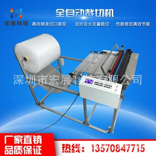 离型纸气膜HZH-1000裁切机珍珠棉切断泡机铜切铝箔切纵横机eva割