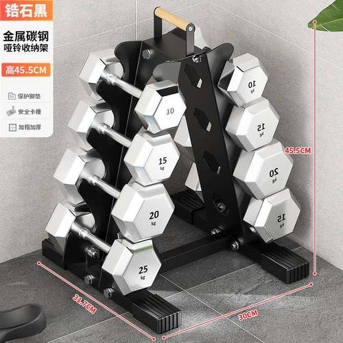 铁质哑铃放多置架W-YD2407量小型杠铃收纳架家用功能组大容合健身