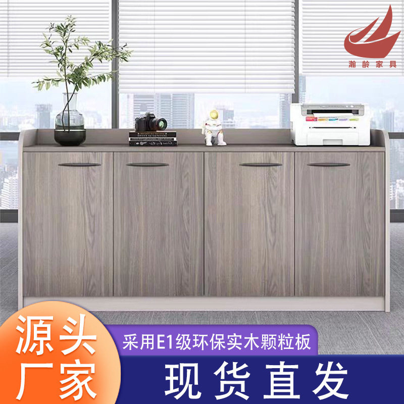 办公室矮柜双开门板式文件柜职员办公柜简约抽屉式柜斗柜移动