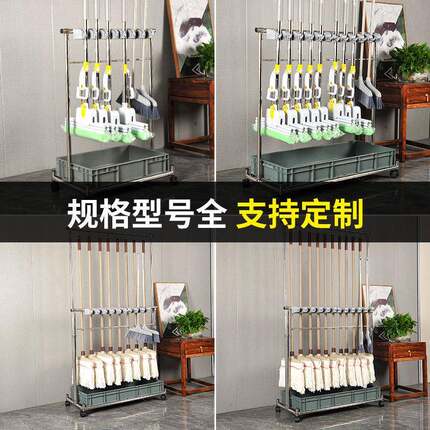 可架PDD10167置清移物架架子墩布洁工动具收纳不锈钢商用落地式拖