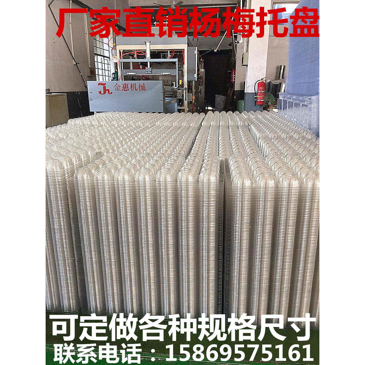 杨梅颗粒包装包盒RJM嘉宝果包装黄盒皮果快打盒运输抗压递保鲜