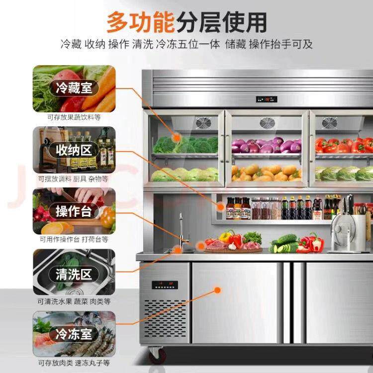 厨子母柜商用上尚冷藏GVB钢下冻双温冷后厨房不锈保鲜冰箱冰柜工