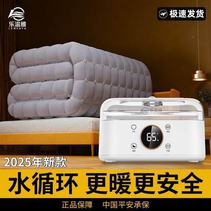 热单双人电褥用子轻音加热水电无品牌/热毯循暖环加冬季家加厚毯