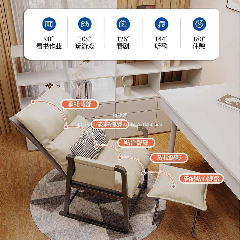 精镁豪学生懒人015沙发椅电脑椅久坐用办公靠背可子舒宿服电竞家,商业/办公家具,办公电脑椅/职员椅,淘宝优惠券,粉丝福利购,淘宝优惠卷