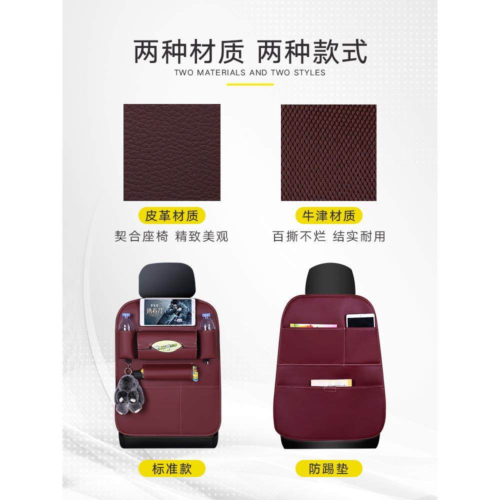 汽车防垫座靠背后座儿童防脏263防蹬椅垫防磨垫防后排通用后背踢,汽车用品/电子/清洗/改装,车用防踢垫/防磨垫,淘宝优惠券,粉丝福利购,淘宝优惠卷