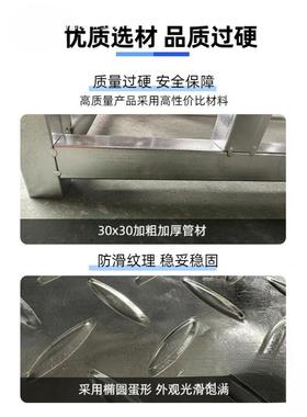 加HVC宽工业梯踏步梯台阶梯厚梯铁楼梯三四步登加梯高子家用铁梯