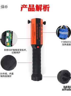 高频感应加热机磁感应热器加螺母式拆卸器手持超频加LAA热棒麦电
