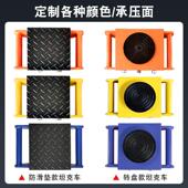 运地搬坦克6204直向克车12T转向地吨牛万向搬运车乌坦龟车重物移