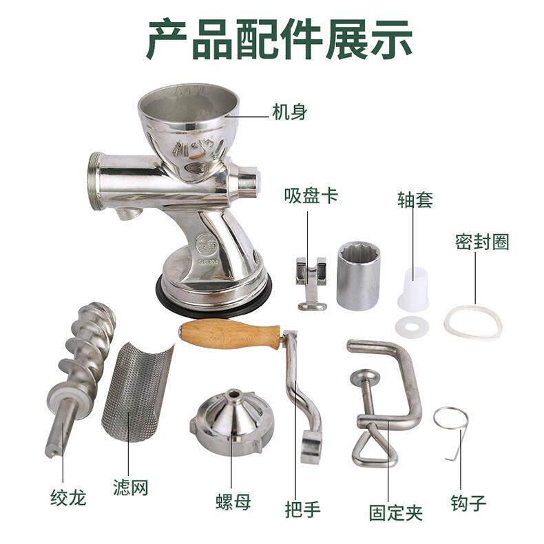 升草级家MM-XP01用不锈钢汁机手动摇水蔬菜麦苗生姜果石榴榨小麦