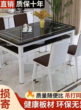 钢化玻璃双长层物餐桌35597椅组合小户型家用储饭桌子客餐厅方形
