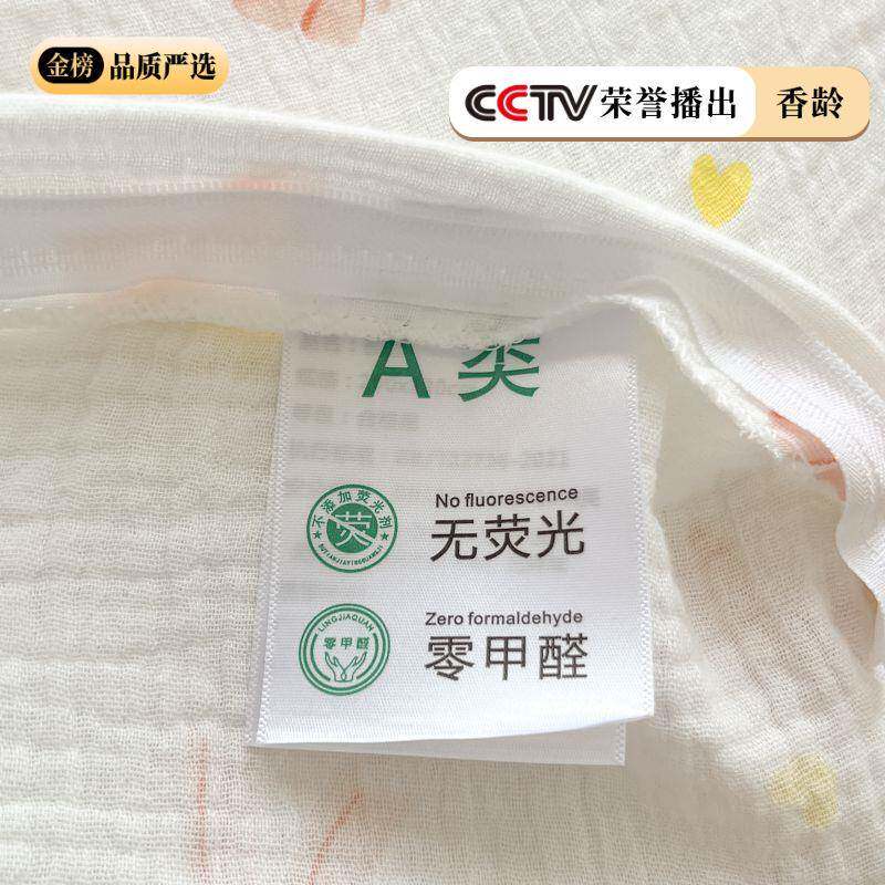 A类上婴儿级全皱双棉层纱四件套床用100%全棉品纯棉纱布被皱套床