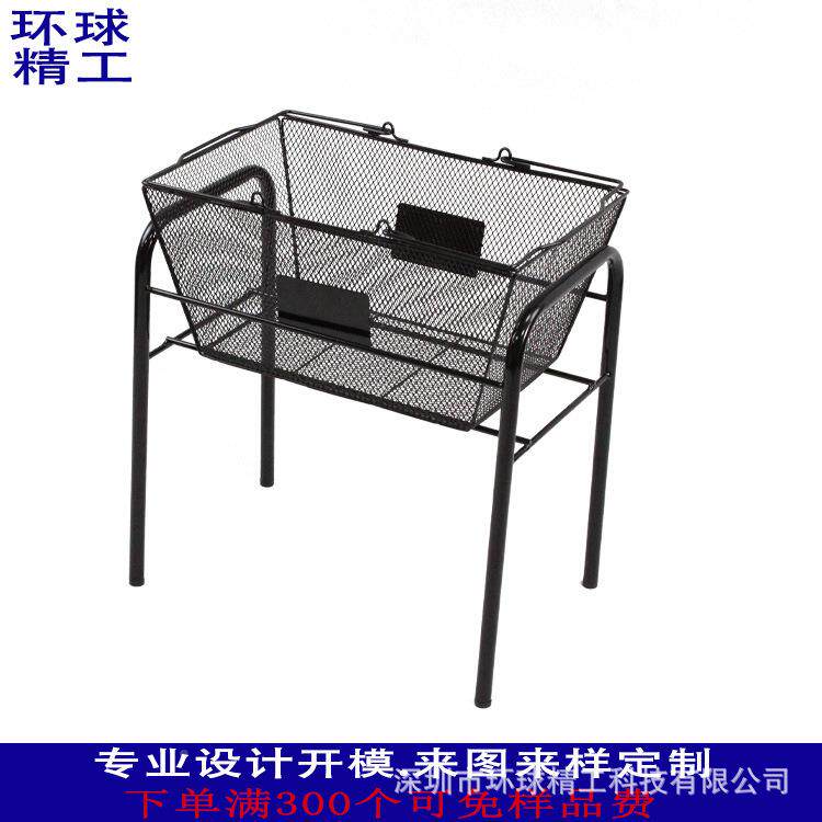 购物篮底铁座物架子手提JSS篮置架落超市购物篮筐收纳架地架架子
