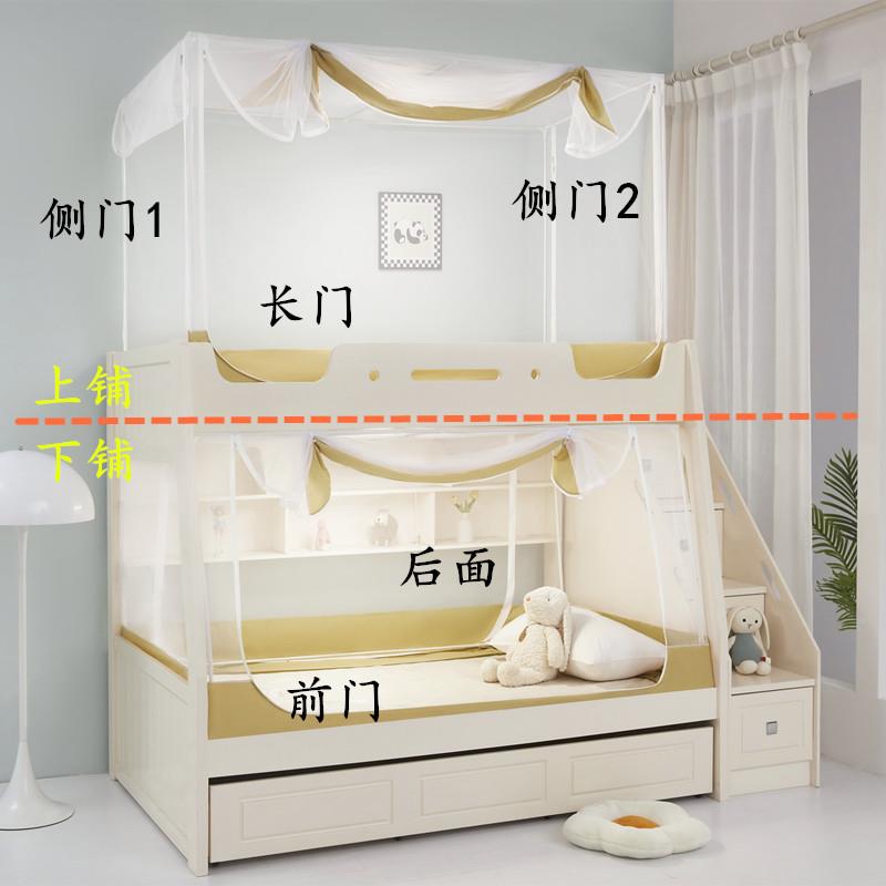 家用子母床AL100855上铺蚊帐儿童双层床帐子带支梯架.米柜梯下蚊