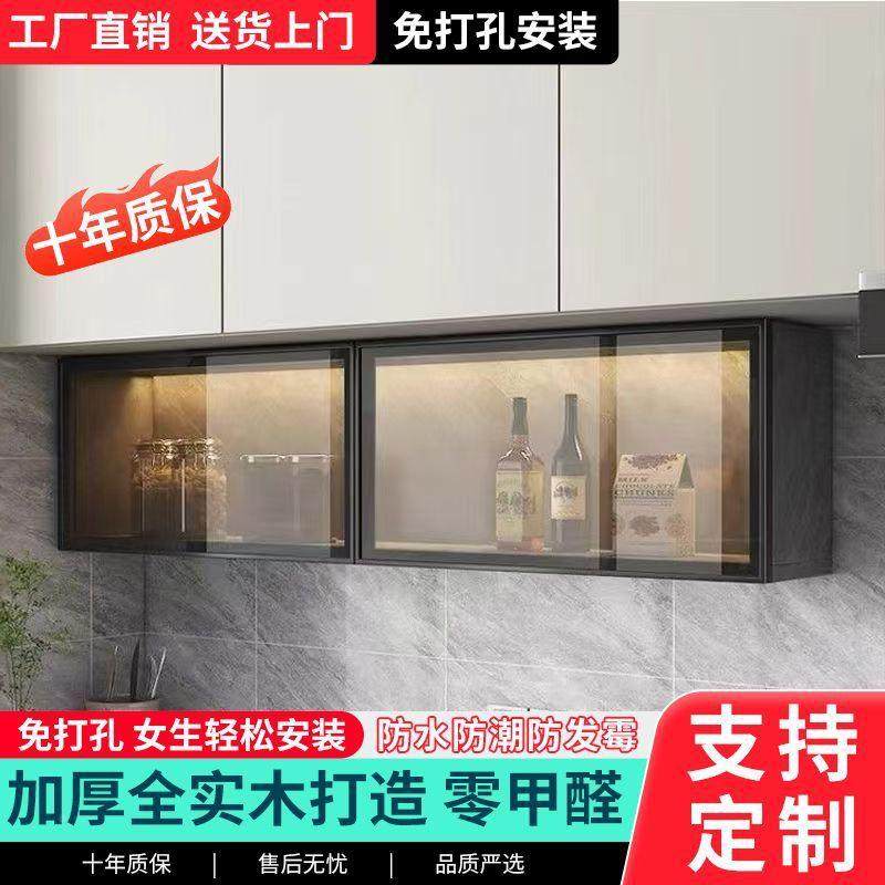 实木吊柜家用孔免置734物架调房柜上翻储物柜打厨收纳料柜玻璃,基础建材,脚轮/万向轮,淘宝优惠券,粉丝福利购,淘宝优惠卷