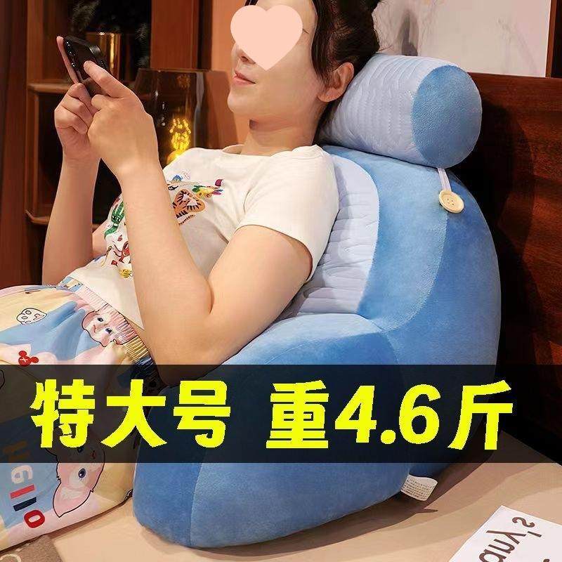 大号床头背枕冰特WEV豆靠豆护护颈靠背垫加大加腰厚床上软包看书,居家布艺,抱枕被,淘宝优惠券,粉丝福利购,淘宝优惠卷