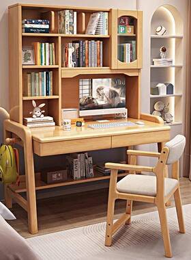 CVV实木柜书桌书一体带书学生脑桌电家用卧室写字桌原木架儿童学