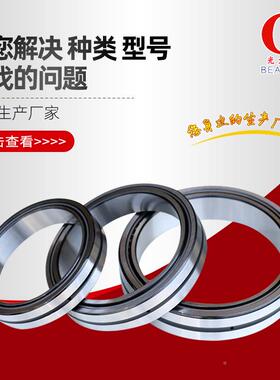 带内圈滚针轴承NA4845048NA48384械448484838482钢厂纺织机轴承