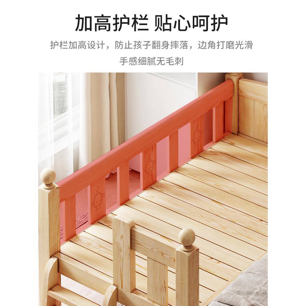 ?实女木SKT-01童床护男孩儿孩拼接床折叠小床栏婴儿床单人床幼儿