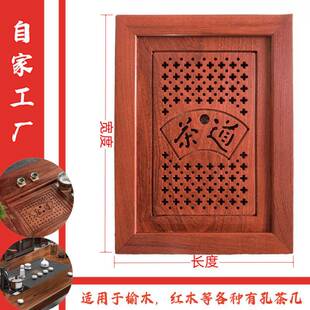 新款茶盘茶桌中间茶板漏水板盖板理石配件大入式茶配yNdnB8te桌件