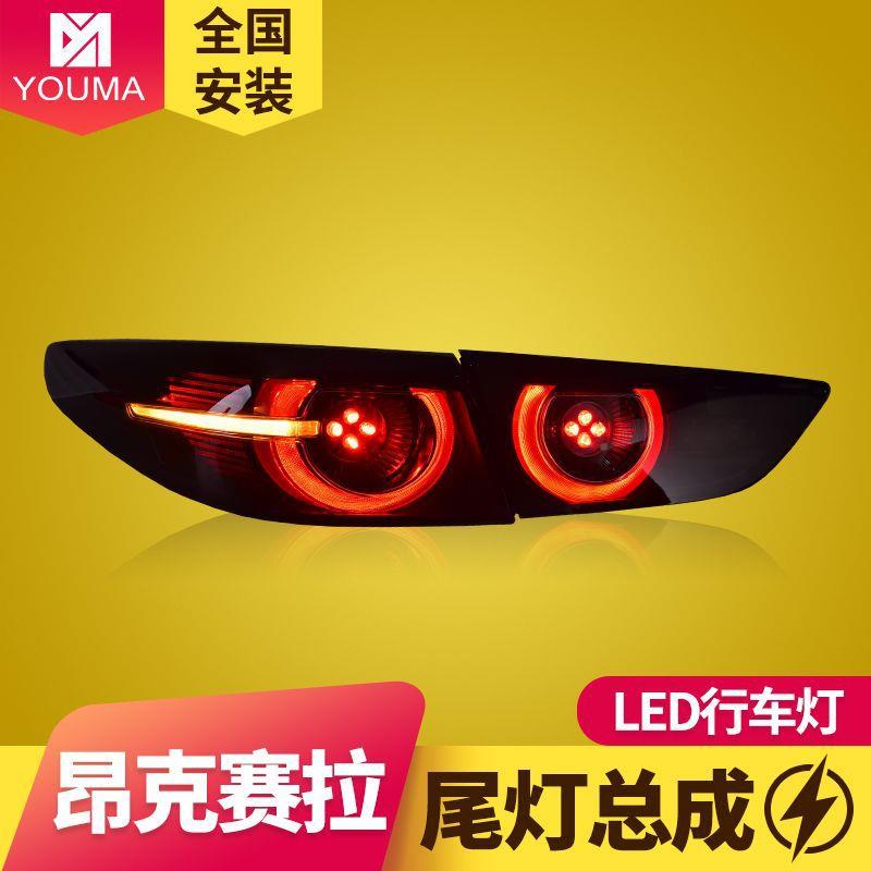 专用于自HJR达3动新昂克赛拉次世代改装魂概马款LE念D流水尾灯总
