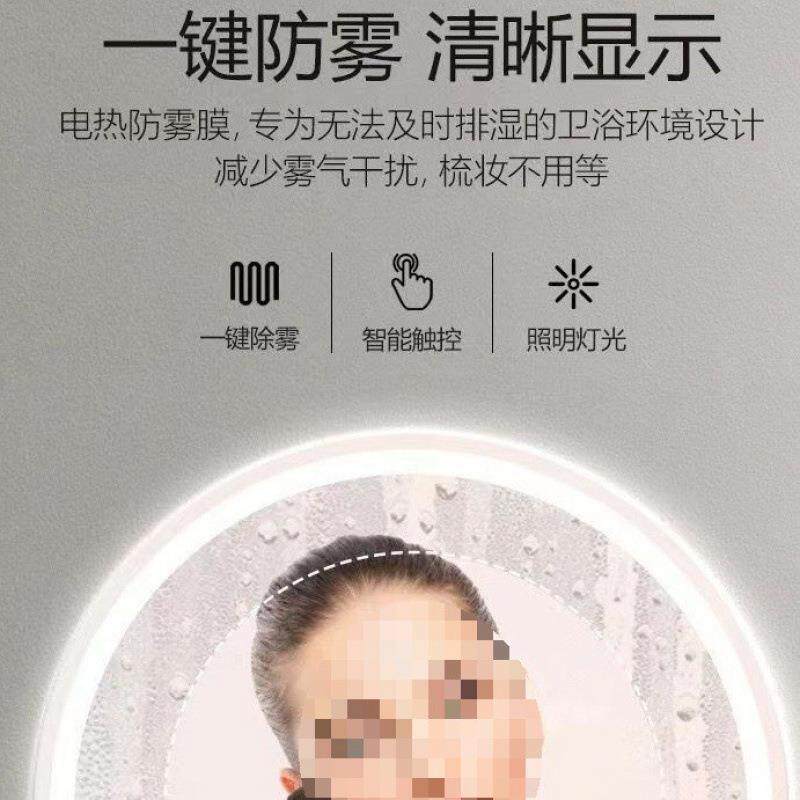 半圆智能镜梳浴妆101台室子发化妆带灯美理店壁镜挂卫生间led发新