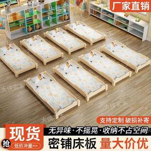 幼学儿园床实木托午睡床小生叠休叠床加厚管842班儿童辅导班专用